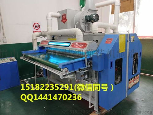 杀菌除蟎千层棉被加工机器