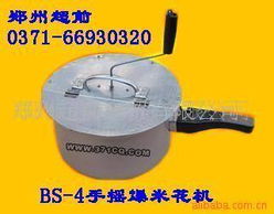 郑州超前商贸 休闲食品加工设备产品列表